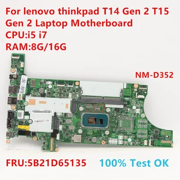 NM-D352 Pre lenovo Thinkpad T14 Gen 2 T15 Gen 2 Notebooku Doska S CPU:i5 i7 FRU:5B21D65135 100% Test OK