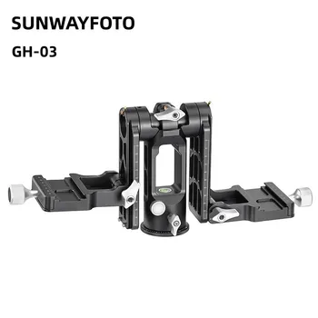 SUNWAYFOTO pre Statív Hliníkový Zaťaženie 66 libier(30 Kg）o Šošovky Fotoaparátu GH-03 Dual-fotoaparát Gimbal Hlavu