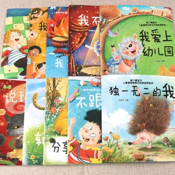 Vytvoriť Vynikajúce povahové Črty, Zábavné a Farebné Ilustrované Raného Vzdelávania Knihy Nastaviť Detí Čítania Knihy