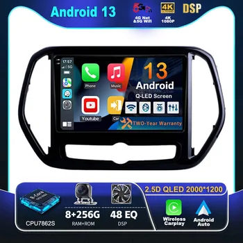 Android 13 Carplay autorádia Pre Chery Jetour X70 X70M 2018 - 2021 Multimediálne Video Prehrávač, Navigácia GPS Stereo 2Din Vedúci Jednotky