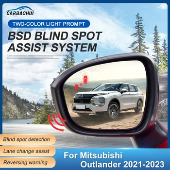 Auto BSD BSM BSA Spätné Zrkadlo Blind Spot Detection, Zmena jazdného Pruhu sa Pomocou Radaru Parkovací Senzor Pre Mitsubishi Outlander 2021-2023