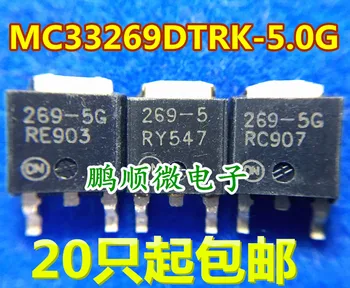 30pcs pôvodný nový Lineárny regulátor MC33269DTRK-5.0 G hodváb obrazovke 269-5 g-252