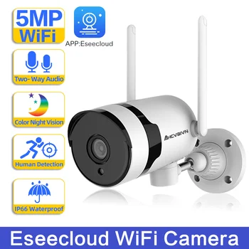 AHCVBIVN 5MP Vonkajšie Bezdrôtové IP Kamery Security Protection Dva Spôsoby, ako Audio Nepremokavé Smart Home Bullet WIFI Kamera Dohľad