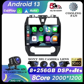 Android 13 Auto GPS, WIFI 4G NECHAŤ Auto Rádio Multimediálny Prehrávač Videa pre Geely Emgrand ES7 EC715 ES7-RV EC718 na roky 2012-2014 Carplay DSP