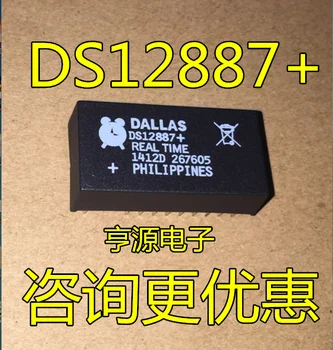 5 ks originál nových DS12887 DS12C887 DS12C887+DS12887+hodiny čip, DIP-18