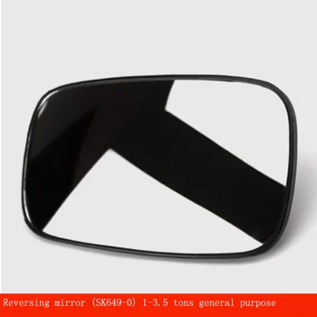 Nové Pre HELI Hangču vozík, 1-3.5 ton Spätné zrkadlo Spätné zrkadlo Blind spot zrkadlo Reflektor vysokozdvižný Vozík príslušenstvo