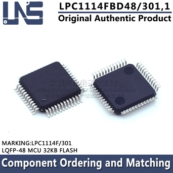 LPC1114FBD48/301,1 LPC1114F/301 LQFP-48 MCU 32KB FLASH