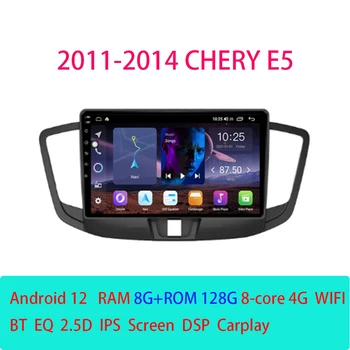 Android12 Pre Chery E5 2011 - 2014 Carplay autorádia Multimediálne DSP RDS Autoradio Navigácie GPS Video Prehrávač