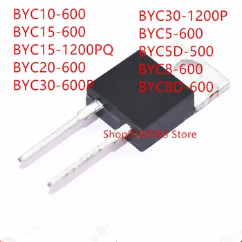 10PCS BYC10-600 BYC15-600 BYC15-1200PQ BYC20-600 BYC30-600P BYC30-1200P BYC5-600 BYC5D-500 BYC8-600 BYC8D-600-220-2