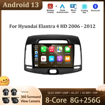 pre Hyundai Elantra 4 HD 2006 - 2012 Android 13 Auto Radio Car Multimedia Player, Navigačný Displej DSP GPS, WIFI Bezdrôtové Carplay
