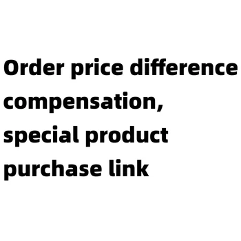 Ceny objednávky rozdiel náhradu, špeciálny produkt zakúpiť odkaz