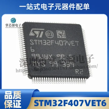 Nový, Originálny STM32F407VET6 LQFP-100 ARM Cortex-M4 32-bitový Mikroprocesor MCU