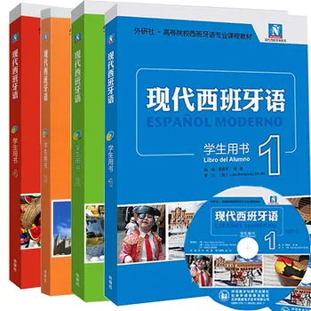 4 Knihy/Pack Čínsky+španielsky Modernej španielskej 1,2,3,4 Student ' s Book kompletnú sadu 4 učebnice