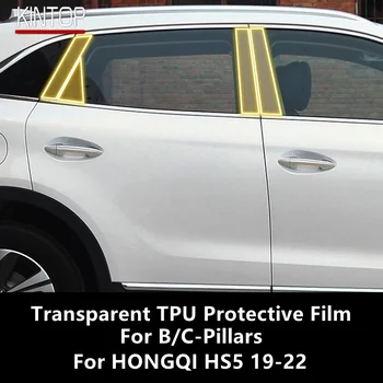 Pre HONGQI HS5 19-22 B/C-Stĺpiky Transparentné TPU Ochranný Film Anti-scratch Opravy Film Príslušenstvo Prerobit