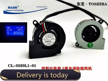 Nové Stlmiť Toshiba 5020 12V CL-5020L-01 Projektor Ventilátor 5cm Turbo Dúchadla.