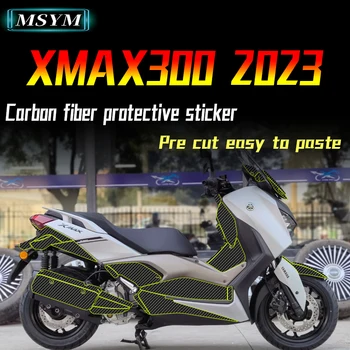 To sa vzťahuje na Yamaha xmax300 XMAX300 2023 uhlíkových vlákien ochranné nálepky dekorácie a poškriabaniu prevencie modifikácia