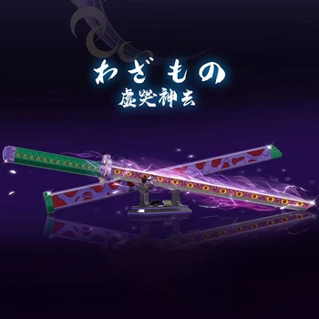Anime Charakter Kokushibo Ručné Zbrane Kyokokukamusari Tehly Hračky, Stavebné Bloky, Montáž Nôž Model