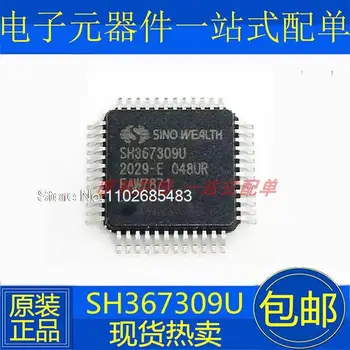 SH367309U-1U/048UR QFP48 367309 BMSIC