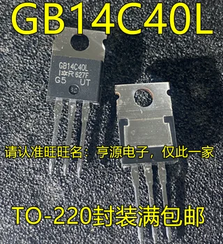 5 ks originál nových IRGB14C40L GB14C40L DO 220 IGBT zapaľovanie jednotky tranzistor čip