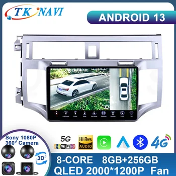 Android 13 Pre Toyota Avalon 3 2005 - 2010 Auto Carplay Multimediálne Video Prehrávač Car Stereo GPS Navigácie WIF DSP 2 Din 2din DVD