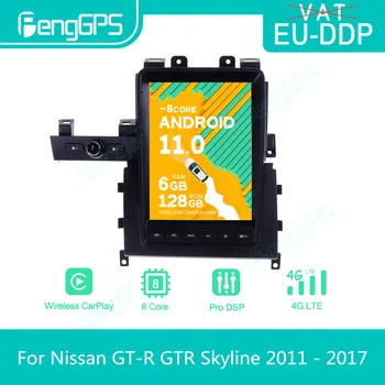 Pre Nissan Gt-r Skyline Gtr 2011 - 2017 android autorádio, Stereo 2 Din Autoradio Štýl Multimediálny Prehrávač Gps Navi Jednotky