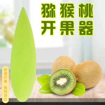 Nové Módne Farbou Pohodlné a Jednoduché Použitie Kiwi Lyžice Plastové Ovocie Nôž, Lyžicu Ovocia Kiwi Deliča